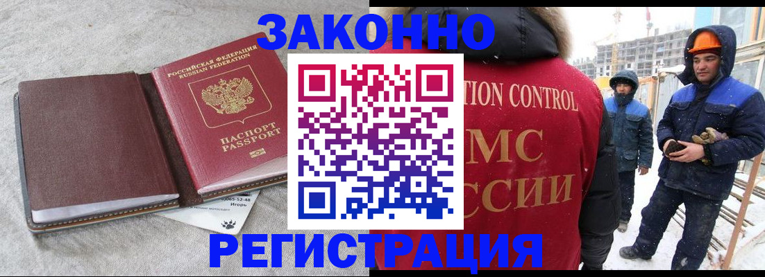 временная регистрация госуслуги в Отрадном